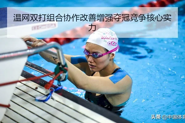 wen-wang-shuang-da-zu-he-xie-zuo-gai-shan-zeng-qiang-duo-guan-jing-zheng-he-xin-shi-li-1-615.jpg